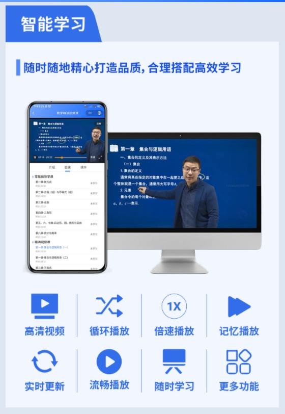 2026年河北高职单招考试九类线上视频课程更新！