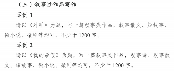表（导）演类试题6
