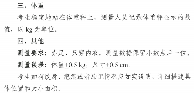 表（导）演类附件一5