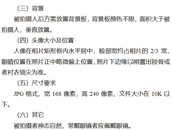 中考管理系统软硬件配置要求2